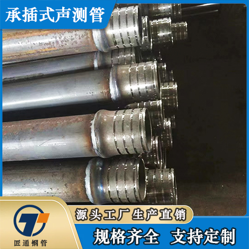 七台河市42钢花管声测管 - 方案