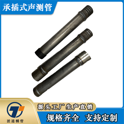 七台河市检测管测声管 - 方案