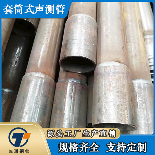 七台河市57声测管检测管 - 一站式服务