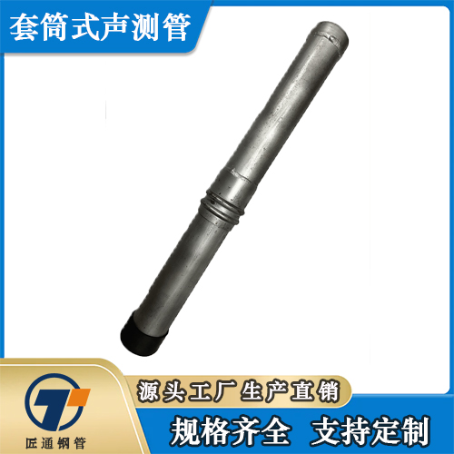 七台河市50声测管检测管 - 一站式服务