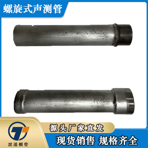 七台河市冷却管桩基声测管 - 排名
