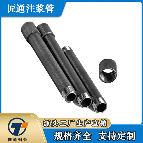 七台河市25注浆管超前小导管 - 方案