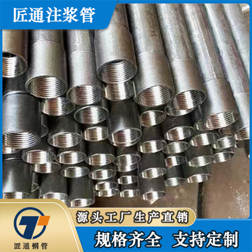 七台河市冷却管32注浆管 - 哪里好