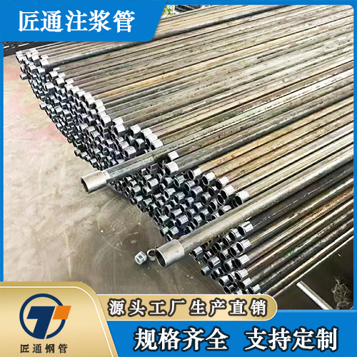 七台河市42钢花管桩基声测管 - 价格
